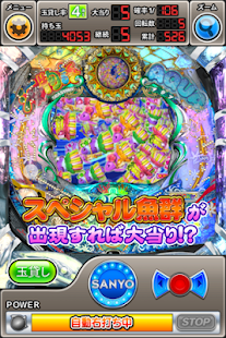 Free CR海物語アクア APK