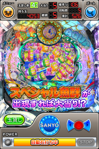 Cr海物語アクア Latest Version For Android Download Apk