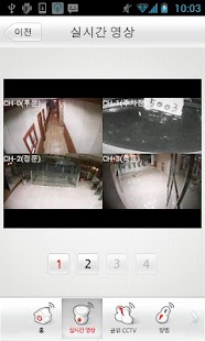 How to download 올레 CCTV 텔레캅 lastet apk for laptop