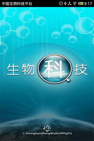 采醫醫學美容|Android | 遊戲資料庫| AppGuru 最夯遊戲APP攻略情報