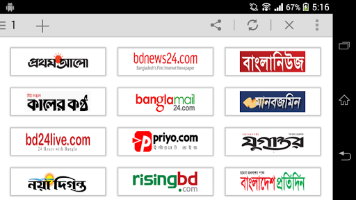 免費下載新聞APP|All Newspaper of Bangladesh. app開箱文|APP開箱王