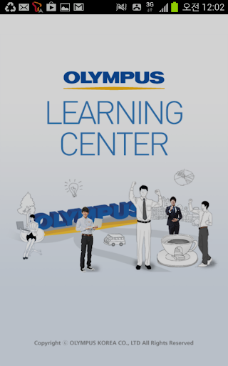 OLYMPUS LEARNING CENTER 모바일