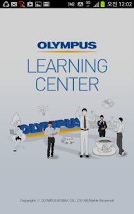 OLYMPUS LEARNING CENTER 모바일 - náhled