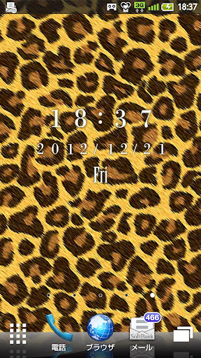 Leopard Live Wallpaper