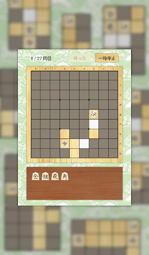 詰込み将棋