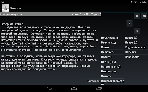 How to install Вавилон 1.0 unlimited apk for pc