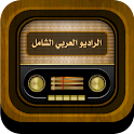 الراديو العربي الشامل logo