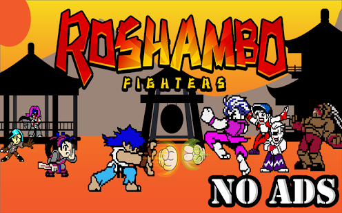 Download ROSHAMBO FIGHTER+ RPS HADOUKEN APK