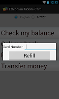 Ethiopian Mobile Card APK Gambar Screenshot #2