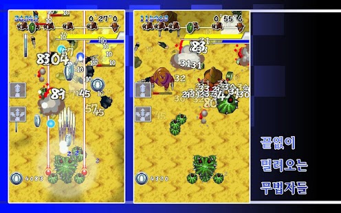 Lastest CactusOfHorror APK