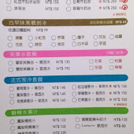 冰筷 ís chopstix