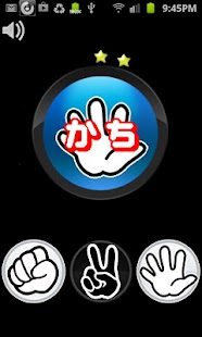 How to download THE じゃんけん lastet apk for laptop