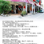 亞尼克果子工房(高雄旗艦店)