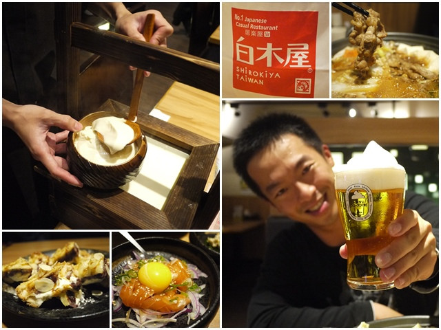 台北西門町美食 白木屋日本料理居酒屋 壽喜燒&串燒～我喝到啤酒冰沙了