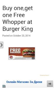 How to get Restaurants Coupons 0.1 mod apk for android