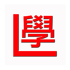 學車筆試.apk 1.0