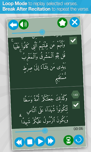 【免費教育App】Memorize Quran (Full Edition)-APP點子