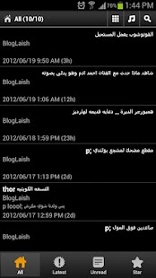 Free BlogLaish - مدونة ليش APK for Android