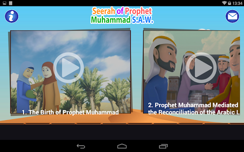 Download Seerah of Prophet Muhammad APK