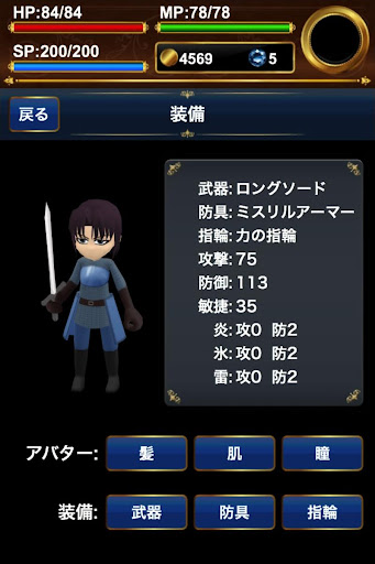 無料休闲AppのBlind Saga|HotApp4Game