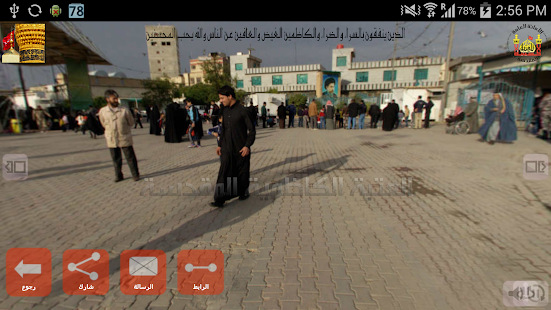 How to mod ‫وارث الانبياء 1.1 apk for pc