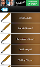 Latest Shayari &sol; Top Shayari by Raju Apps 2015 APK Download for Android