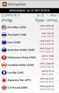 Free XchangeRate APK