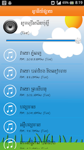 Khmer Radio