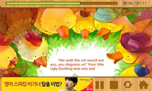 How to get Kids Story 1편 1.0.3 apk for android