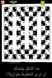 Visual tricks by 4enc.com poster 8