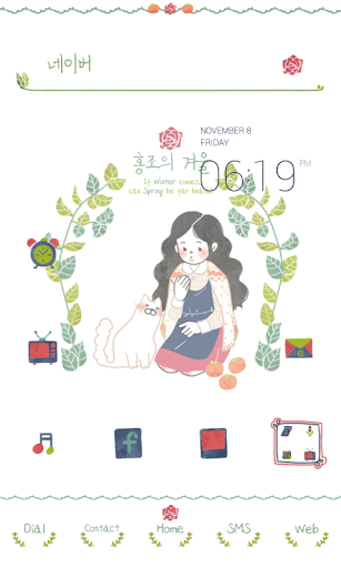 winter dodol launcher theme