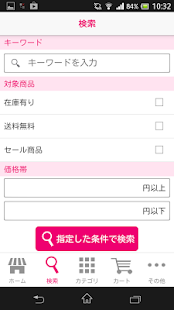 Free Download ライフスタイルショップTHREEWAY APK