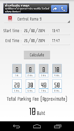 Thailand Parking คำนวณค่าจอดรถ poster 4