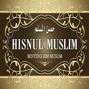Hisnul Muslim 1.0