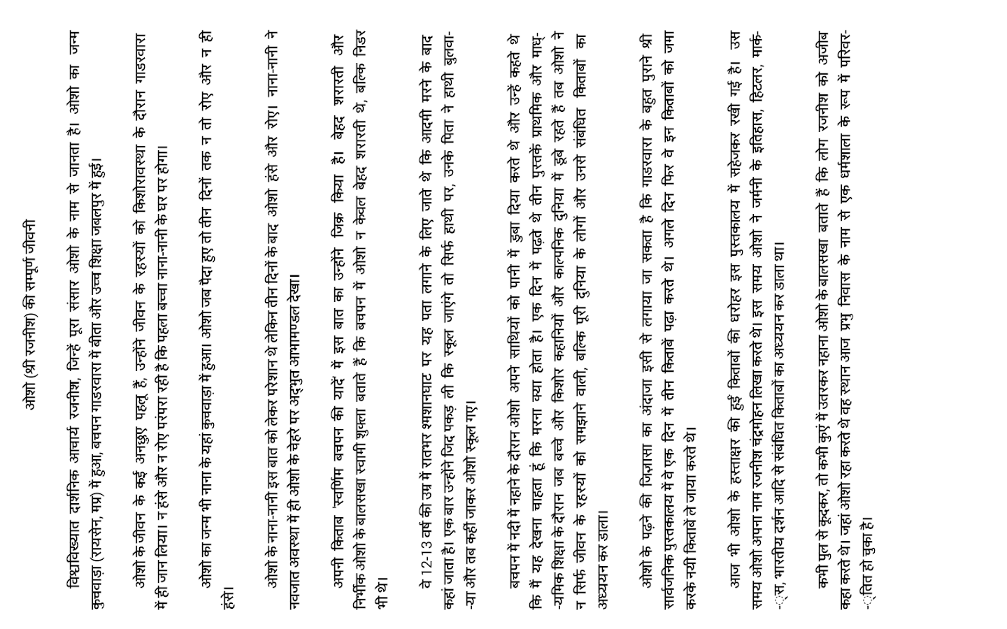 Effects of unemployment essay