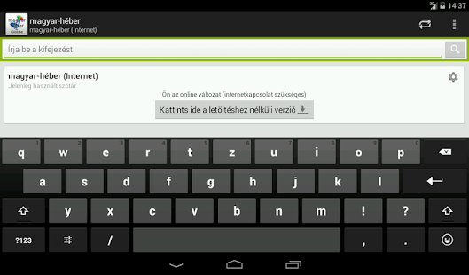 Hebrew-Hungarian Dictionary Screenshots 11