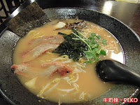小樽拉麵 (已歇業)