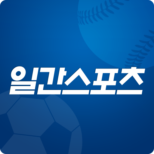 일간스포츠 LOGO-APP點子