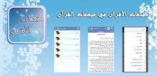 Mvhamat peer APK