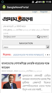 How to mod Bangla News Portal 1.0 unlimited apk for bluestacks