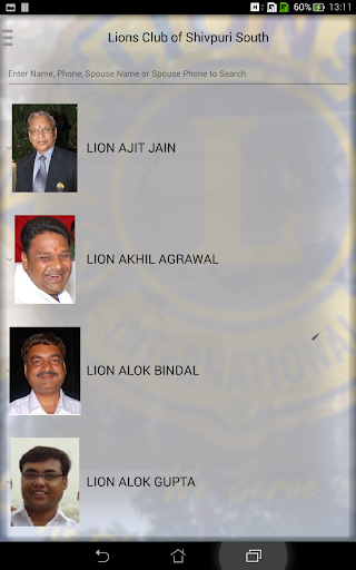 【免費社交App】Lions Club of Shivpuri South-APP點子