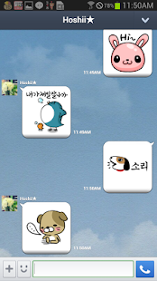 How to mod 귀염 동물 이모티콘 patch 2.0 apk for android