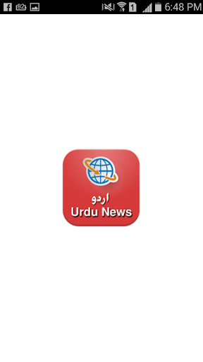 Urdu News