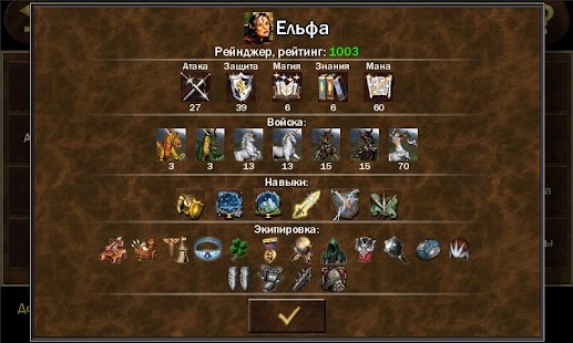 How to get HeroesLAND Tactics lastet apk for android