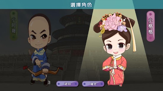 How to get 滿文小學堂 1.1.1 apk for pc
