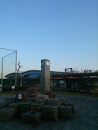 赤坂スポーツ公園