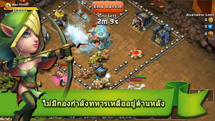 ศึกชิงปราสาท : Castle Clash - screenshot