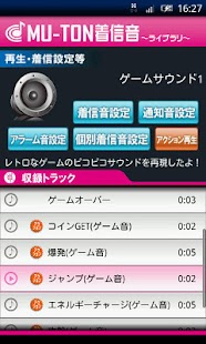 How to get Game Sound Library1(MU-TON) patch 2.0 apk for android
