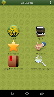 免費下載書籍APP|Al'Quran Bahasa Indonesia app開箱文|APP開箱王