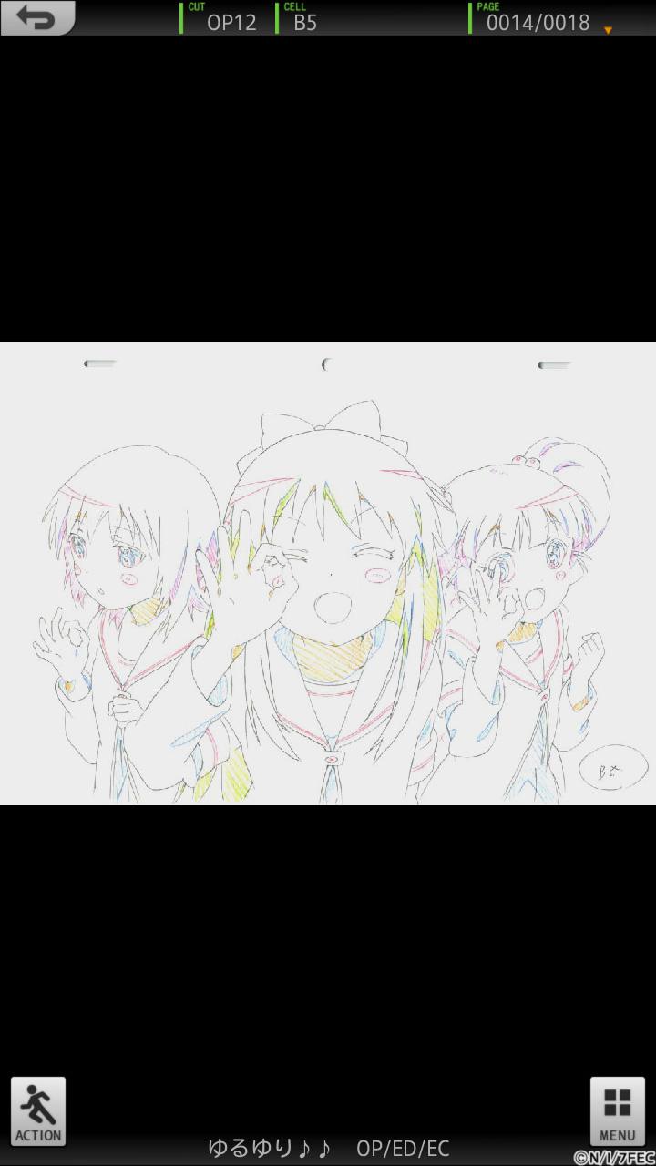 ゆるゆり（第２期）絵コンテアプリ OP＆ED　 Screen 2